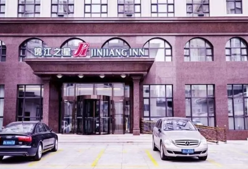 ホテル Jinjiang Inn Fuxin Yingbin Street