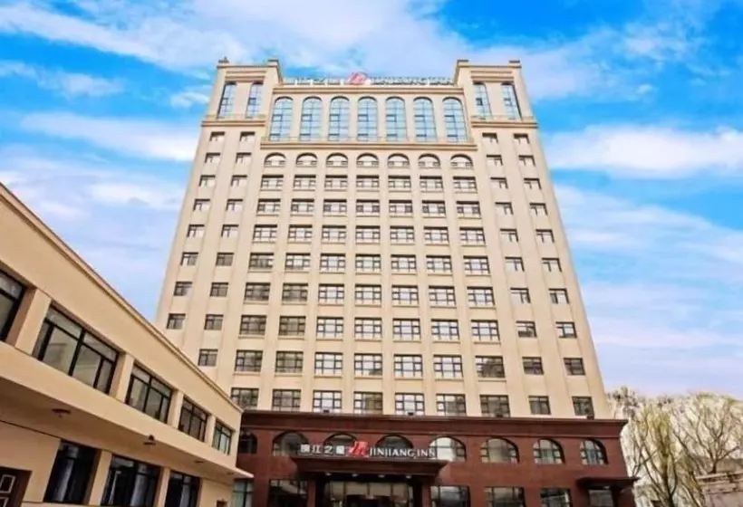 ホテル Jinjiang Inn Fuxin Yingbin Street