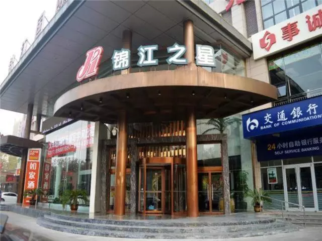 Hotelli Jinjiang Inn Shijiazhuang Railway Station West Square Branch