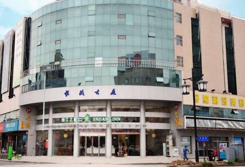 酒店 Jinjiang Inn Style Suzhou Wangshi Yuan Zhuhui Road