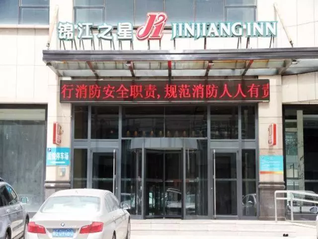 Hotelli Jinjiang Inn Zhangjiakou Xuanhua People's Park