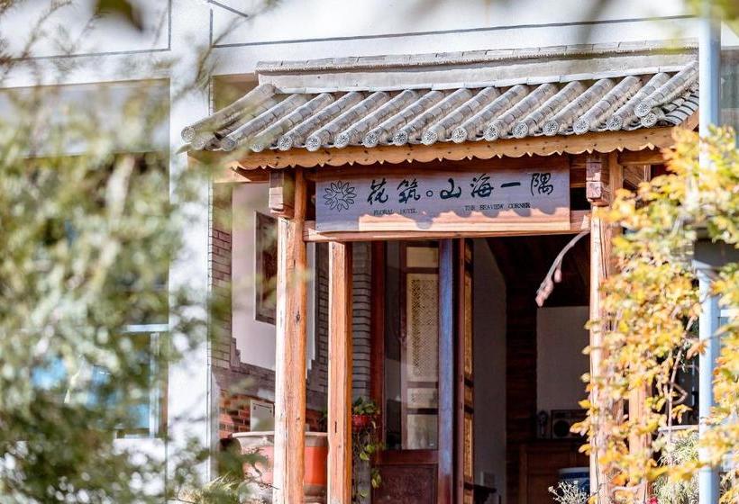 호텔 The Corner Seaview