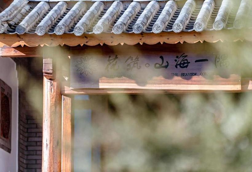 호텔 The Corner Seaview