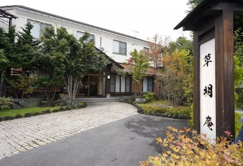 旅館 Soumeian