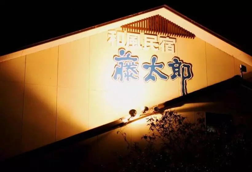 Ryokan Totaro