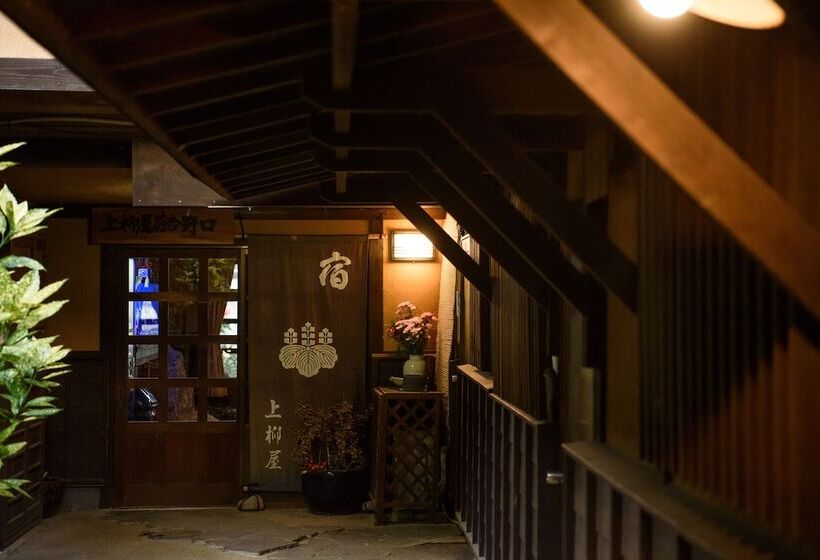 Ryokan Yunohira Kamiyanagiya