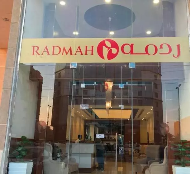 هتل Radmah Suites Jubail