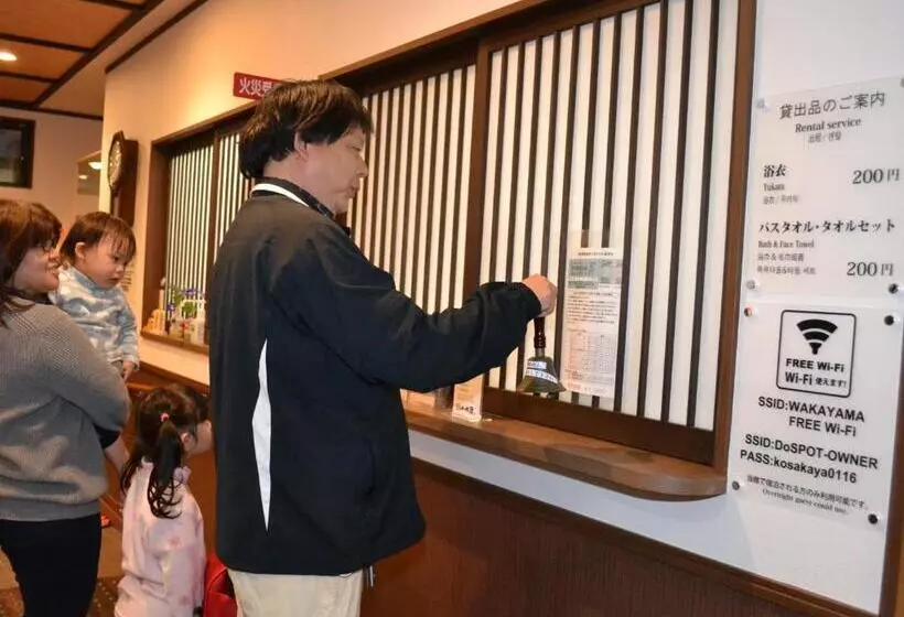 Ryokan Onsenminshuku Kosakaya