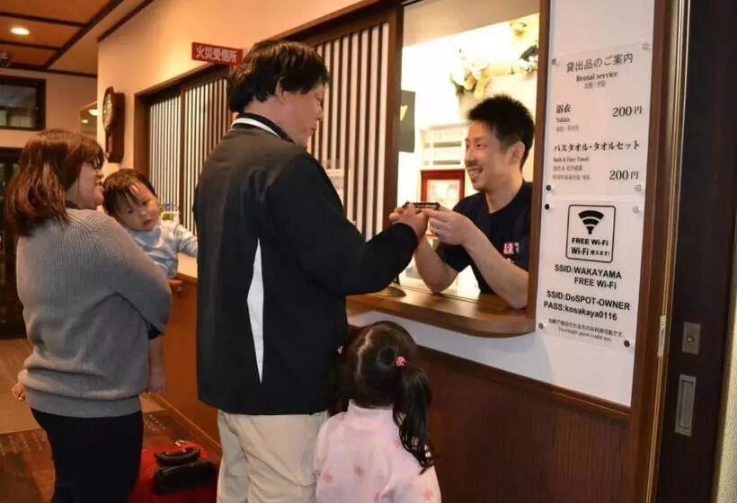 Ryokan Onsenminshuku Kosakaya