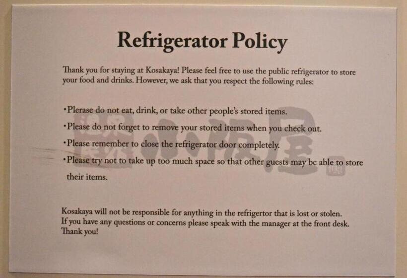 ריוקאן Onsenminshuku Kosakaya