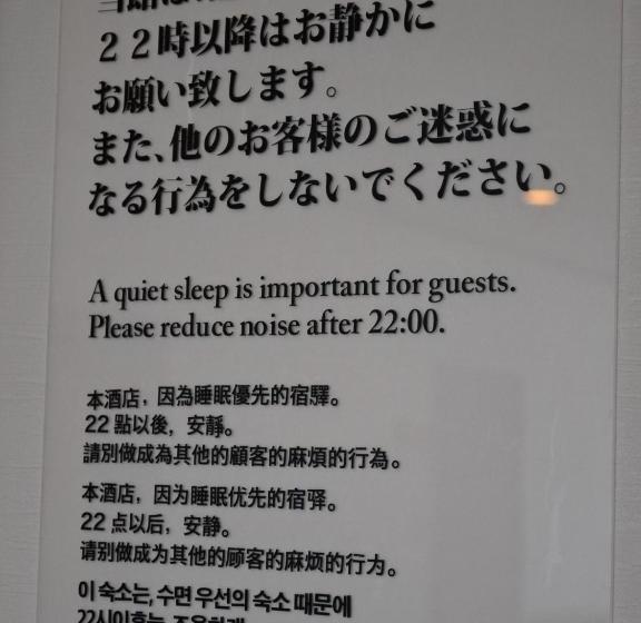 ריוקאן Onsenminshuku Kosakaya