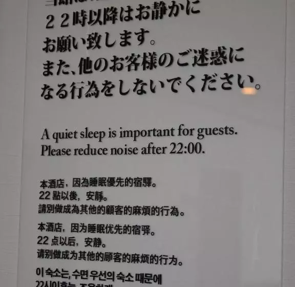 Ryokan Onsenminshuku Kosakaya