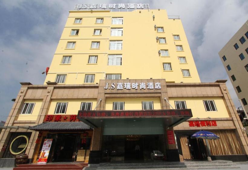 酒店 J.s Fashion