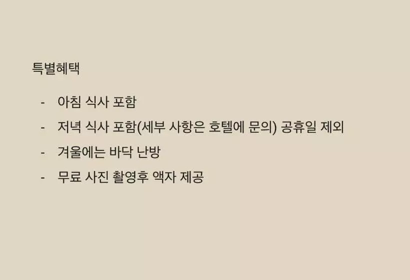 هتل Sacheon Grand Tourist