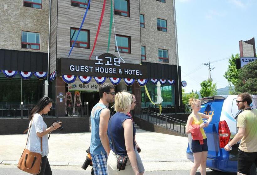 هاستل Nogodan Guesthouse And