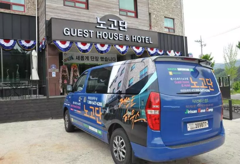 ユースホステル Nogodan Guesthouse And