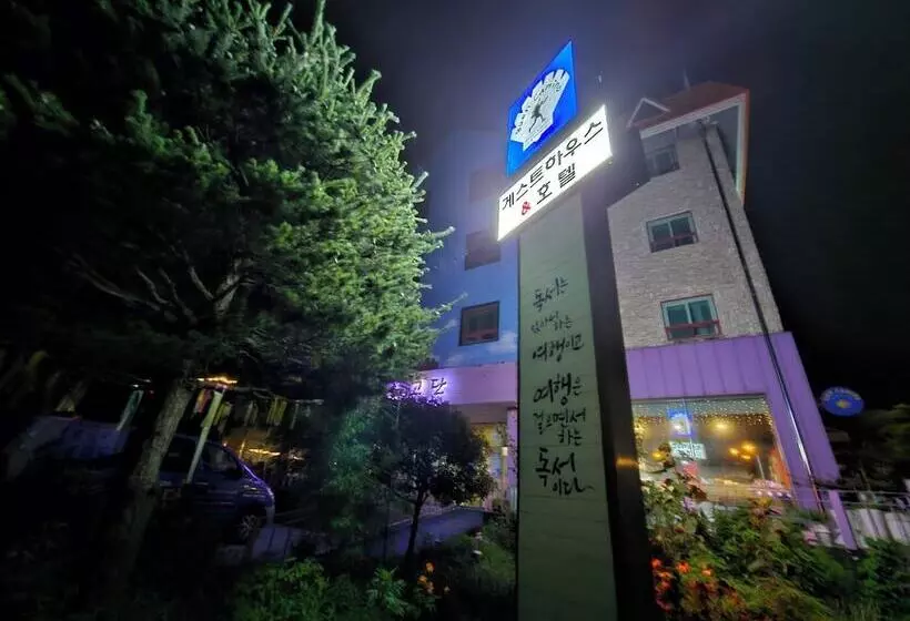 ユースホステル Nogodan Guesthouse And
