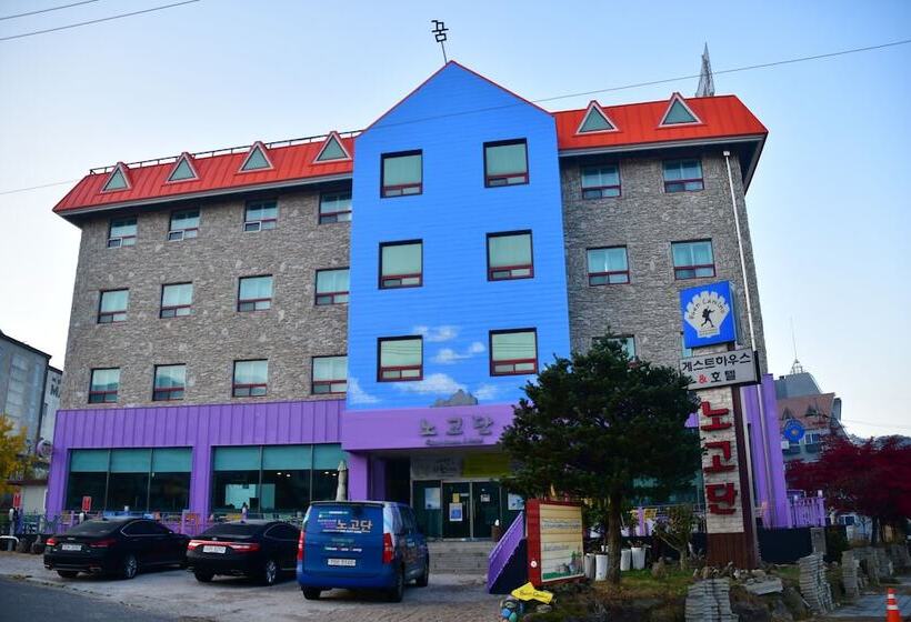 هاستل Nogodan Guesthouse And