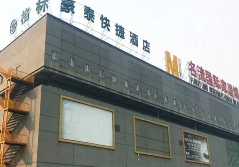 ホテル Greentree Inn New District Hospital Of People S Hospital Mingliu Express