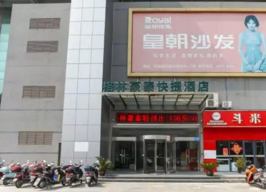 هتل Greentree Inn New District Hospital Of People S Hospital Mingliu Express