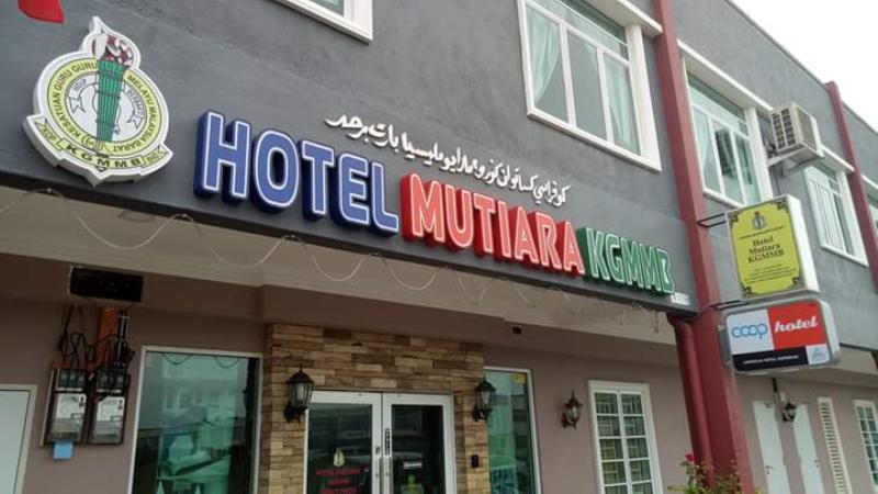 هتل Mutiara Kgmmb