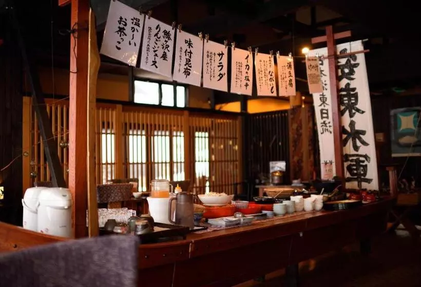 旅館 Suigunnoyado
