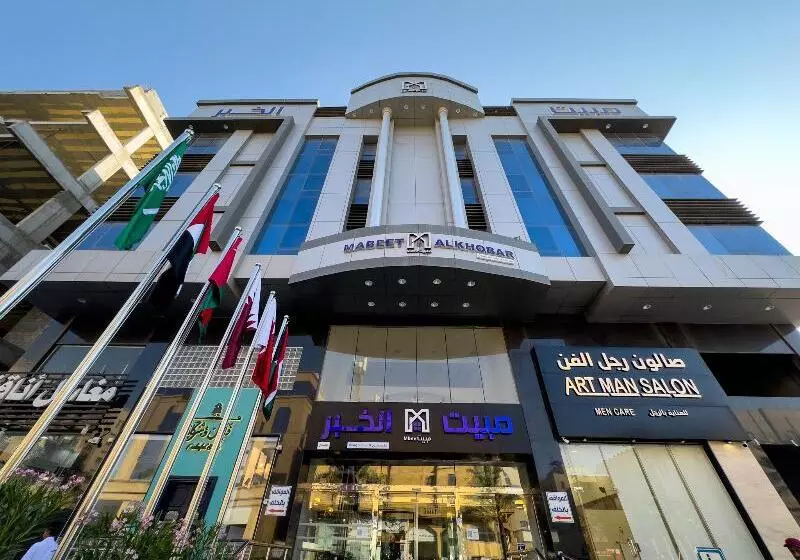 Hotelli Mabeet Al Khobar Served Apartment