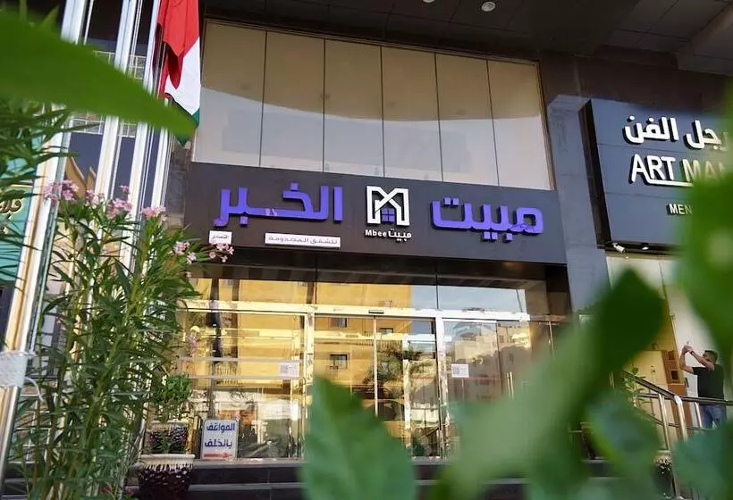 Hotelli Mabeet Al Khobar Served Apartment