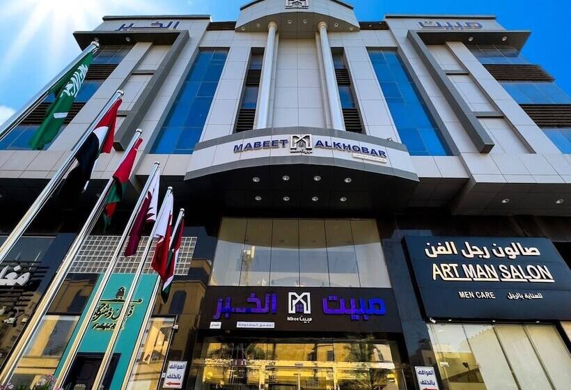 호텔 Mabeet Al Khobar Served Apartment