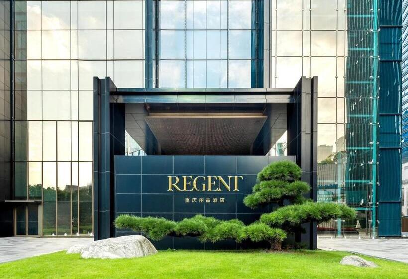 Отель Regent Chongqing   Complimentary 1st Round Mini Bar Daily