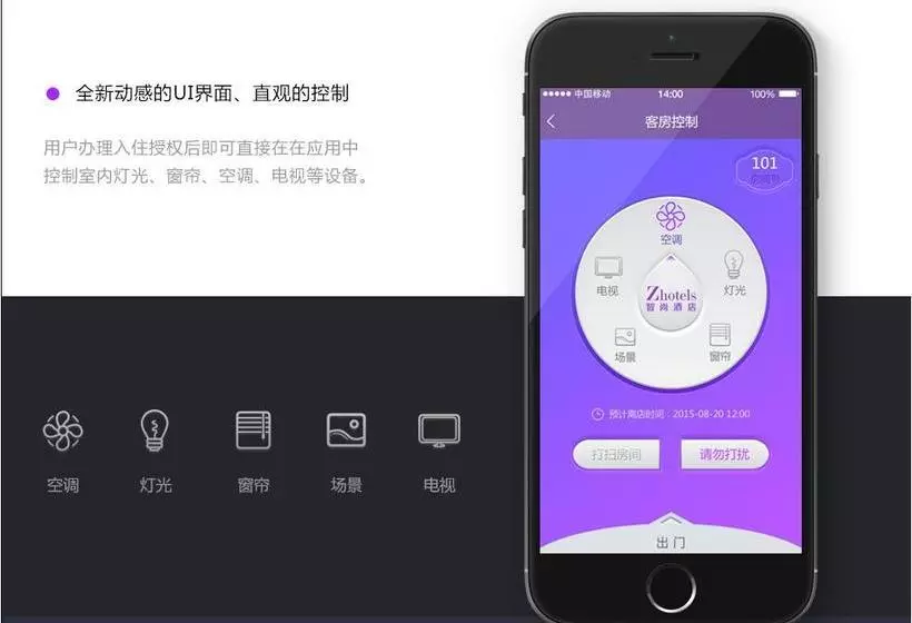 ホテル Zsmart People S Square Branch