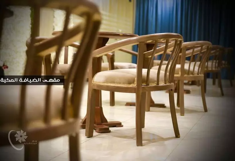 هتل Alrawda Almakyah