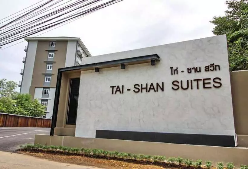 هتل Taishan Suites
