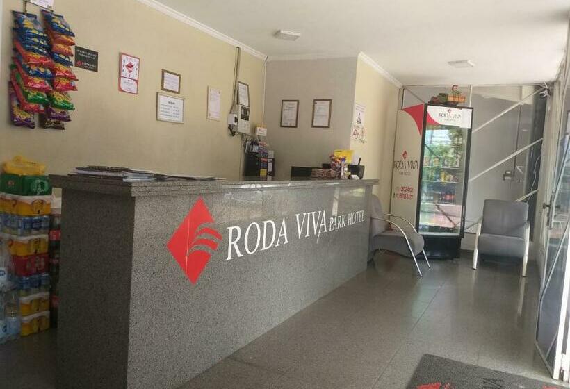 Отель Roda Viva Park