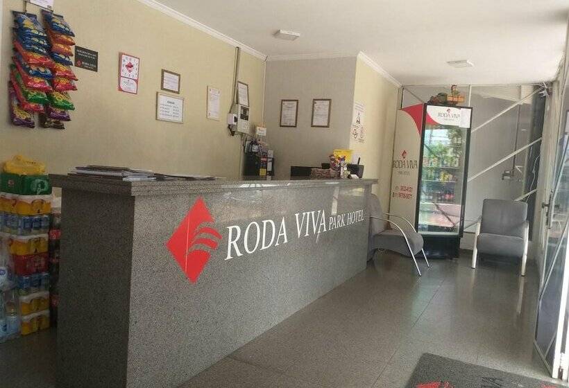 Отель Roda Viva Park