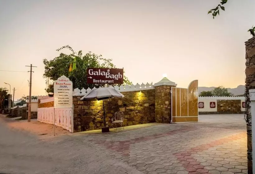هتل Bonjour Paradise Resort