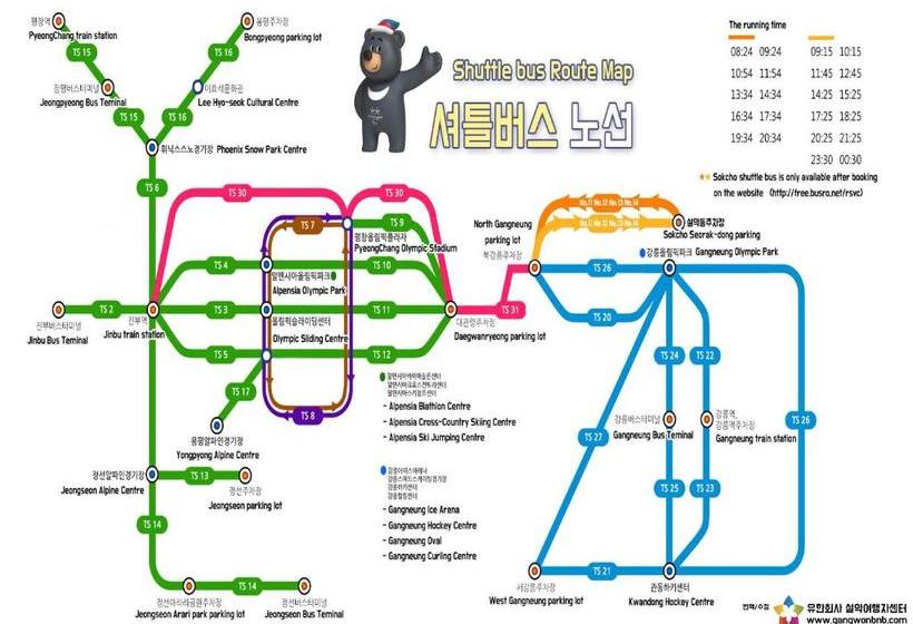 汽车旅馆  Sorak Garden Resortel