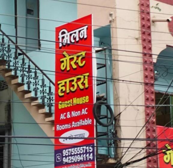 پانسیون Milan Guest House