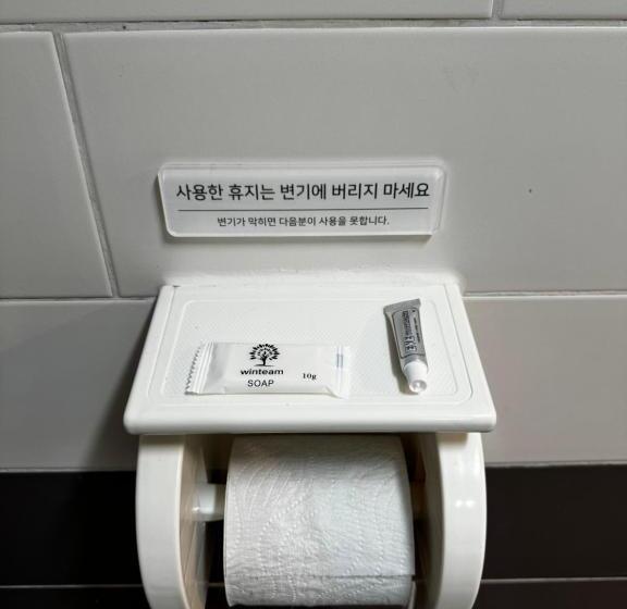 Auberge Hôtelière Hello Hamdeok