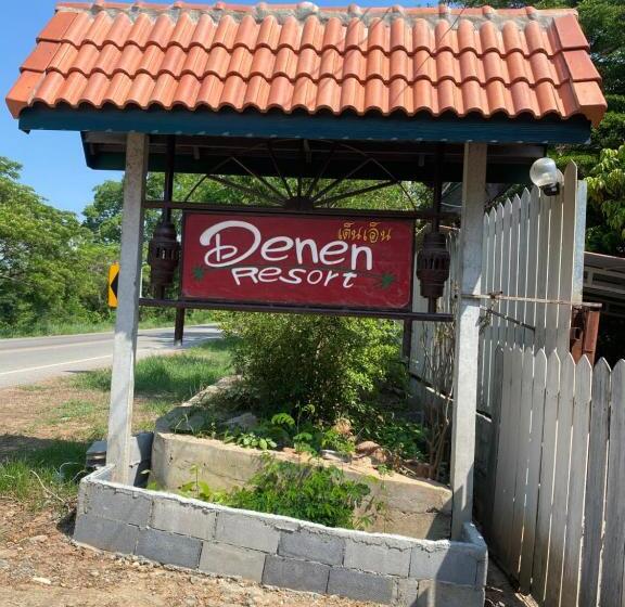 Denen Resort&minizoo