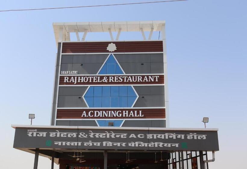 Dhanlaxmi Raj Hotel And Restaurant