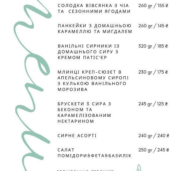 호텔 резиденція на водяному млині