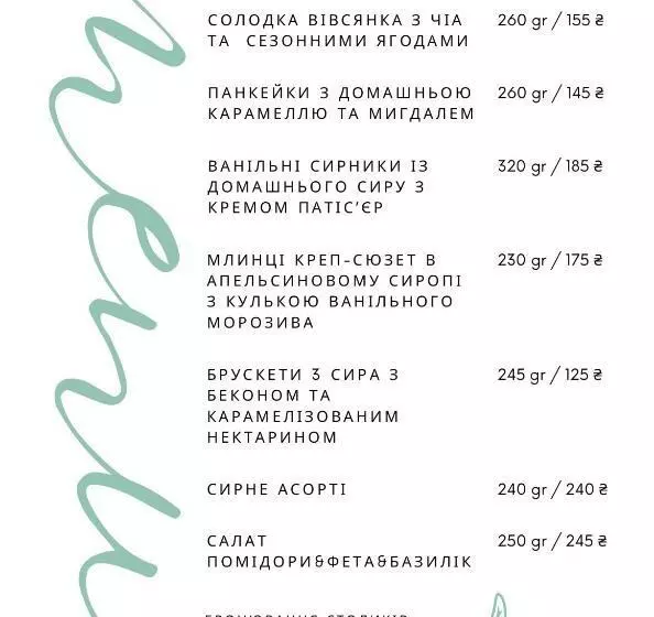 Hotelli резиденція на водяному млині