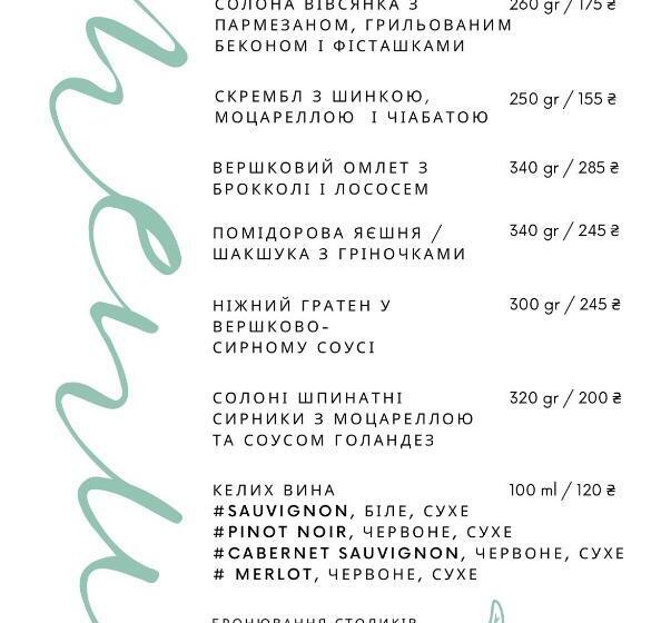 호텔 резиденція на водяному млині