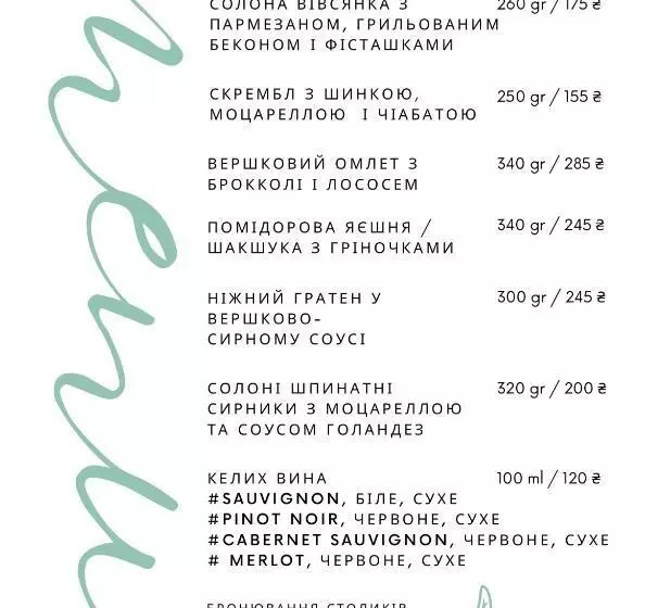 Hotelli резиденція на водяному млині