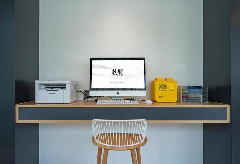 宜昌中青秋果酒店