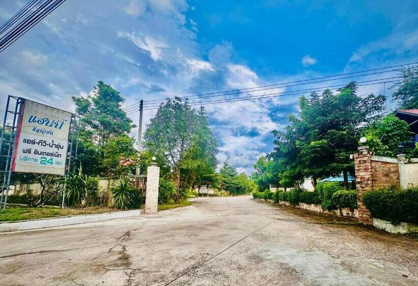 Hotell แฮปปี้รีสอร์ทเขื่องใน