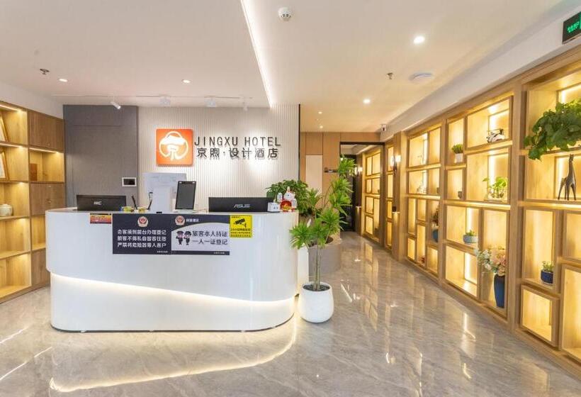 Jingxu Hotel Mentougou Shang An Subway Station