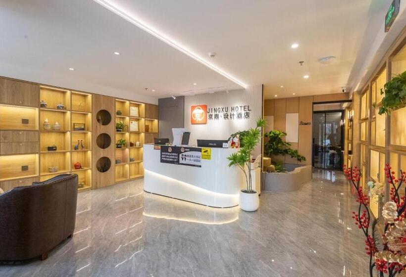 Jingxu Hotel Mentougou Shang An Subway Station