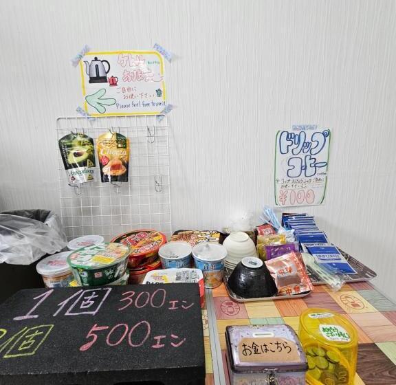 فندق 琉美の駅